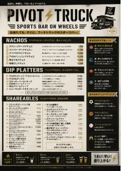 Food Truck Bold menu template preview