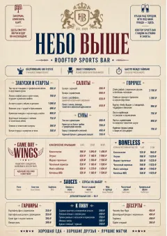 Grand Hotel Classic menu template preview