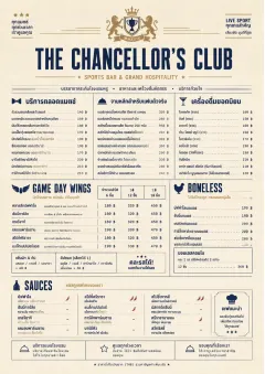 Grand Hotel Classic menu template preview