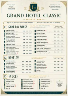 Grand Hotel Classic menu template preview
