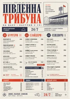 In-Room Tray Service menu template preview