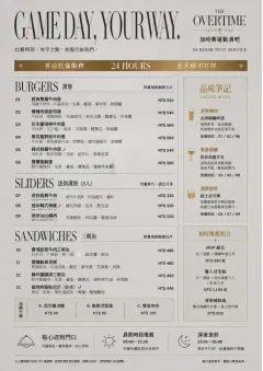 In-Room Tray Service menu template preview