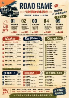 Food Truck Bold menu template preview