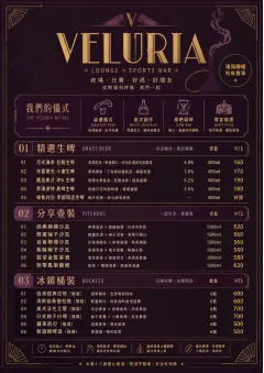 Lounge Velvet menu template preview