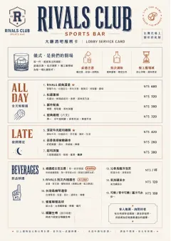 Lobby Service Card menu template preview