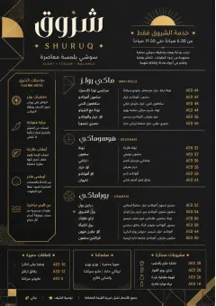 Modern Fusion menu template preview