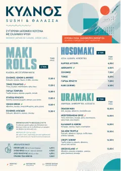 Modern Fusion menu template preview