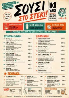 Street Stall Energy menu template preview