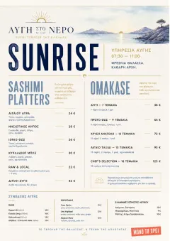 Fine Regional menu template preview