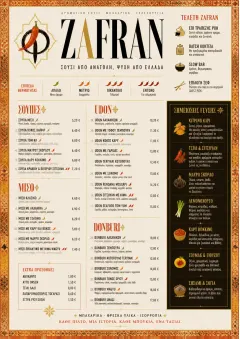 Spice Market Bold menu template preview