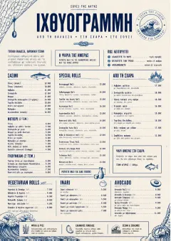 Coastal Regional menu template preview