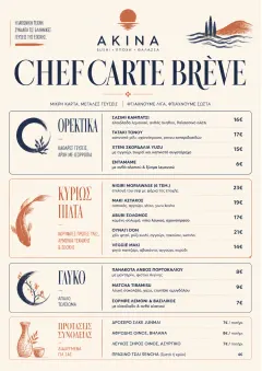 Chef Carte Brève menu template preview