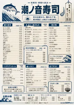 Coastal Regional menu template preview