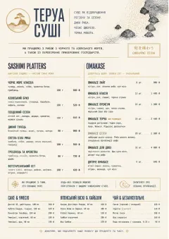 Fine Regional menu template preview