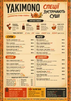 Spice Market Bold menu template preview