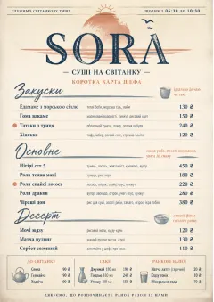 Chef Carte Brève menu template preview