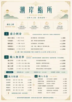 Fine Regional menu template preview