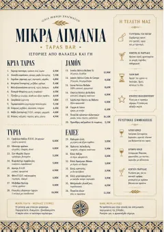 tapas heritage tradition menu template preview