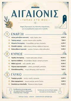 Chef Carte Brève menu template preview
