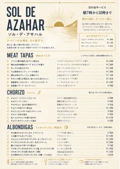 Fine Regional menu template preview
