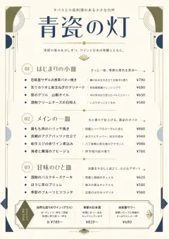 Chef Carte Brève menu template preview
