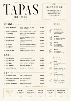 Fine Regional menu template preview