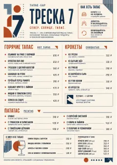 Modern Fusion menu template preview
