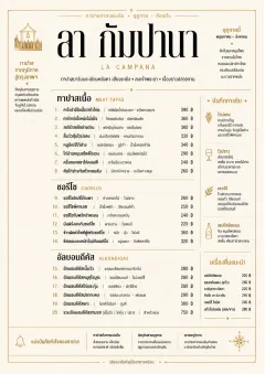 Fine Regional menu template preview