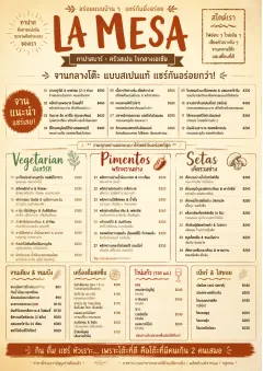 Family Style Feast menu template preview