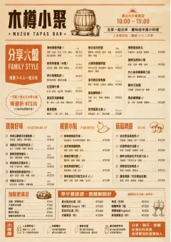 Family Style Feast menu template preview