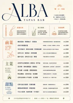 Chef Carte Brève menu template preview