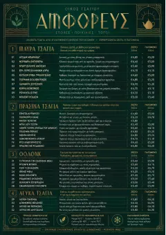 Editorial Cellar menu template preview