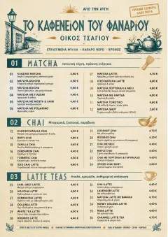 Heritage Taproom menu template preview