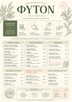 Botanical Infusion menu template preview