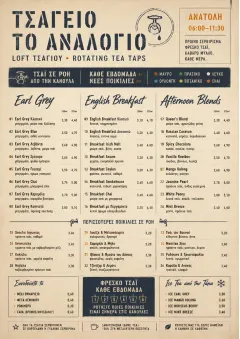 Industrial Craft menu template preview