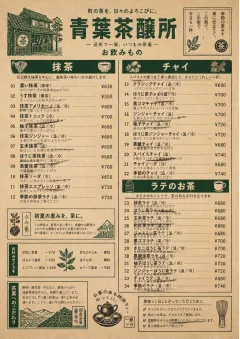 Heritage Taproom menu template preview