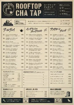 Industrial Craft menu template preview