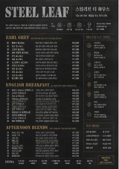 Industrial Craft menu template preview