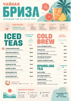 Tropical Refresh menu template preview