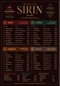 Editorial Cellar menu template preview