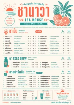 Tropical Refresh menu template preview
