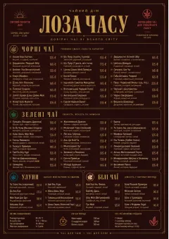 Editorial Cellar menu template preview
