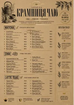 Heritage Taproom menu template preview