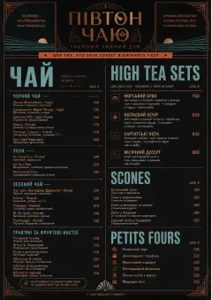 Speakeasy Spirits menu template preview