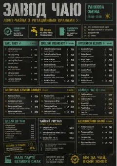 Industrial Craft menu template preview