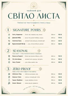 Boutique Pour Card menu template preview
