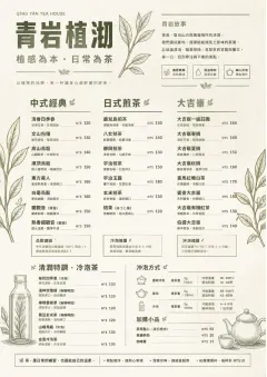 Botanical Infusion menu template preview
