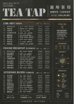 Industrial Craft menu template preview