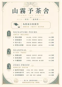 Boutique Pour Card menu template preview
