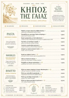Fine Regional menu template preview